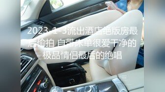 STP14342 非常嫩牛仔外套清纯萌妹  搞起来淫语骚话呻吟不断非常淫骚