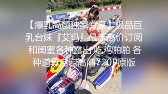 【新片速遞】  短发邻家小妹初下海！收费房电臀诱惑！丁字裤美臀摇摆，对着镜头手指扣菊花，这肥臀太诱人