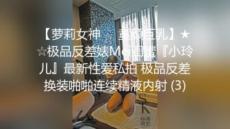 韩国娇艳伪娘『CDwant』超妩媚黑丝开裆后啪 不停扭动性感翘臀诱惑直男被无套内射