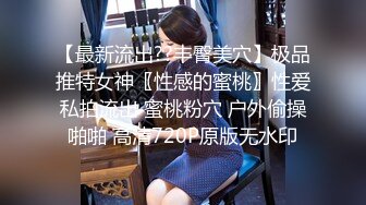 小哥发现老婆背着自己去洗浴会所做情趣技师后也去体验了一回特殊性服务