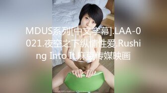 素颜出境眼镜伪娘TS仙仙 苗条的身材棒棒的鸡巴，假肉棒温柔插菊花，插射好多精液哦~