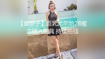 强推荐顶级女模，颜值身材天花板，99年微博网红【抖娘利世】私拍视图，真空连体裙激凸骆驼齿白虎美鲍诱惑十足