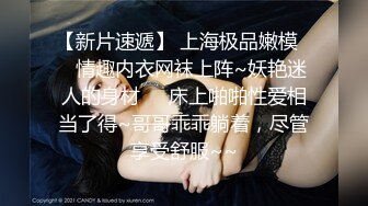  漂亮黑丝JK美女 掰着M腿被大肉棒无套输出 后入射了满满一屁屁