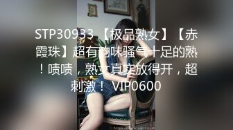 巨乳丰臀的英国熟女BonnieAlex最爱跟大屌男友测试各种性爱姿势分享【154V】 (154)