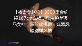 ????顶级身材女神！OF钢管女王【myasiantoy】私拍，露出啪啪内射白虎嫩穴，日常裸身展示傲人的身材