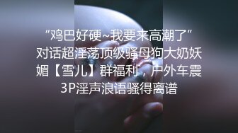 糖心UP主『阿乐J』独家定制版-绝美少妇家中寂寞难耐 情趣用品推销员趁机无套操一炮 高清1080P原版