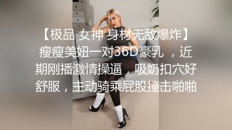 ☆★《顶级重磅✅自拍泄密》★☆付费私密夫妻交换淫妻俱乐部内部分享视图✅好多露脸绿帽母狗啪啪反差私拍~无所谓以淫为乐 (2)