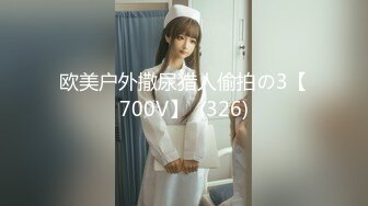 4/13最新 约啪深圳车展180CM乌克兰车模爆操白虎嫩逼VIP1196