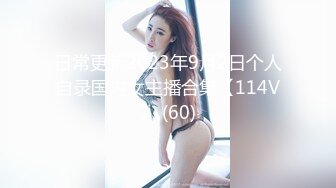 童颜巨乳萝莉【京鱼儿】二次元风COS装抠B特写