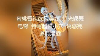 母狗女老板sub升级成群交肉便器 激情内射中出与口爆吞精