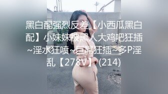 邻家妹妹型甜妹！酒店道具自慰！双跳蛋震穴，不够爽震动棒抽插，搞的小穴湿哒哒，闺蜜旁边观看