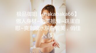 91美女涵菱 清纯的外表下隐藏着一颗骚动的心啊啊啊啊老公快艹我，流了好多淫水，超会叫床！ 涵菱 (22)