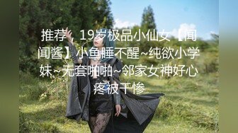 ✿风骚人妻✿饥渴骚女被肉棒征服，高潮爽到失神，白皙性感蜂腰蜜桃臀 淫荡风骚尤物主动骑乘 榨干每一滴精液