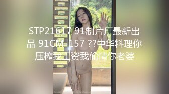 ?高清AV系列?甜美御姐女神〖小桃〗太反差了！矝持端庄的秀丽小娇妻展现放荡的另一面，让老公看着她被男人轮着干1