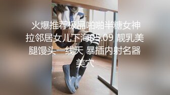 STP27081 办公桌上操逼【十柒学姐】情趣勒逼裤  跪在桌子上摇摆蜜桃臀  扶着细腰站立后入 骑乘位猛坐太骚了 VIP0600