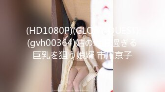 巨乳小姐姐，吃大长屌口活惊艳到我了，白天骗男友出来上班实则偷情