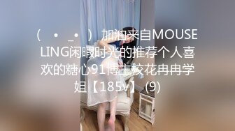 轰动整个探花界【情感主博李寻欢】约操平台漂亮女主播联合直播激情啪啪秀 女神级秀美容颜 完美身材各种啪啪 (4)