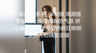 约了个苗条身材黑衣妹子，脱掉衣服舔奶口交上位骑乘大力猛操