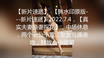 【八字爆奶女神嫩逼美鲍】巨乳爆奶妹『Shir』2023最新订阅啪啪私拍 极品炮架被男友各种操  (11)