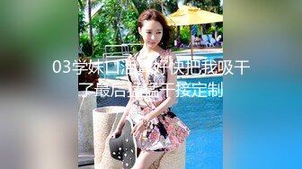 宁波90后小胖妹第三部