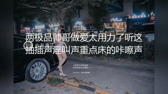 漂亮护士妹纸被情人迷晕群p轮操内射