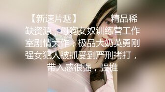 STP17863 外地出差入驻酒店叫个服务快活一下19岁妙龄美少女身材很赞技术老练狠狠干一炮休息按摩舔遍全身后又干一炮