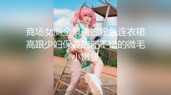 【新速片遞】 ❤️小仙女小姐姐❤️清纯女神〖樱空桃桃〗美人胚反差婊小姐姐诱惑外卖小哥~美足诱惑足交内射性爱 淫声荡语 极度淫骚[1.06G/MP4/12:57]