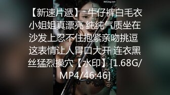 蜜桃传媒 PMC021 喜欢去外面鬼混的儿媳妇 被有钱的公公收了