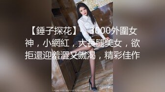 95后高颜值丝袜控夫妻极品长腿反差小魔女merli推特自拍福利S级完美炮架喜欢邀实力单男3P