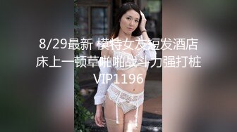 大奶美女 身材高挑逼毛稀疏大肥臀 被大鸡吧小哥无套输出 啪啪猛怼 高潮抽搐 [