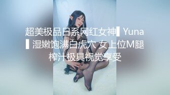 [2DF2] 最新流出被摄影师夸奖像杨幂又像李小璐的艺校大三学生美女宾馆大胆私拍第2部性感镂空网衣亮点是俩人对白很有料__evMerge[BT种子]