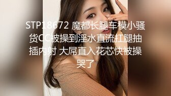 【少年Z】极品吊带黑丝少女，摁在沙发被狠狠后入