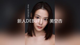 【Stripchat】“求你插进老师的小骚逼”极品尤物女主播「610HeiZhen」自演黑丝白衬衫女教师授课【自压水印】