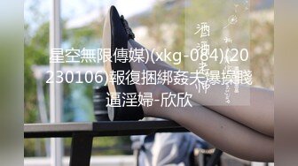 91制片厂 91CM-235 优等生的桃色交易 无套3P轮肏班花 前后夹击爆插蜜穴 极品童颜女神- 萧悦儿