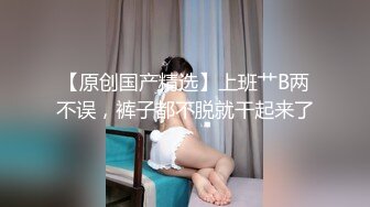 小萝莉嫩模，女上位胸前两只雪梨晃得非常带劲~