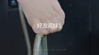 【新片速遞】反差教师女友伺候单男沐浴再被操