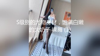 桑拿小胖妹