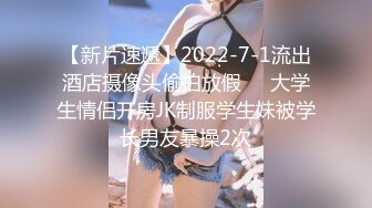 【铂金级??推荐】超可爱美少女〖酸猫妹妹〗最新臻品-在艺术与情色之间 运用身体作画的女孩 附隐藏版 高清720P原版