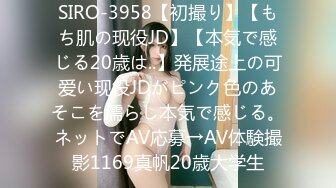 國產AV 糖心Vlog 性瘾欲女的叫醒服務 小二先生