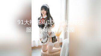 【迷奸睡奸系列】❤️极品美人被下药迷晕❤️毫无任何知觉，被各种玩弄过后，疯狂输出！