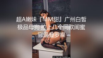  兼职女模特被色魔摄影师诱惑张开大腿玩B