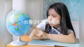 Al—IU 束缚捆绑调教骚逼