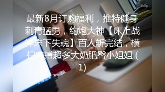 【自整理】隔壁饥渴少妇天天在家抠逼吵死人了，我实在受不了就过去用鸡巴填满她的空虚寂寞冷！YourAngelAnna最新高清视频合集【NV】 (69)