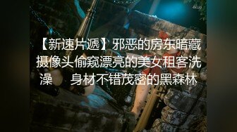 【调教淫奴大神】小二先生 MRTU调教性奴专场 黑丝高跟深喉吸茎 新女主被顶的嗷嗷叫 颜射口爆超级淫荡