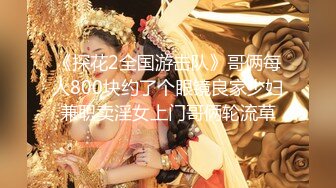 【11月最新】华人高颜巨乳花臂尤物「高乔尤美」「bigcatmia」OF私拍 全身纹身性感丰唇童颜巨乳粉嫩小穴