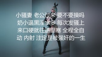 万人追踪OnlyFans极品身材健身女汉子网红【亚洲四姑娘】私拍~疯狂紫薇粉嫩蜜穴展现女人淫荡一面万人追踪OnlyFans极品身材健身女汉子网红亚洲四姑娘私拍疯狂紫薇粉嫩蜜穴展现女人淫荡一面视图videos (1)