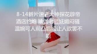 长发气质颇佳的颜值妹子，制服诱惑在真皮沙发上无套啪啪