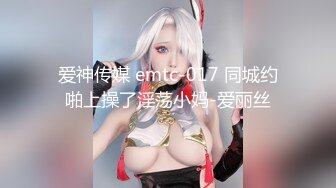 【极品乱伦❤️性爱流出】电报群大神『我的侄女叫小夕』乱伦性爱私拍 娇嫩侄女承受大屌的抽插内射 (16)