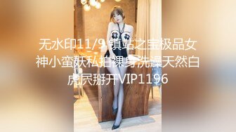 星空传媒XKTY020失恋后约炮见识骚女郎寻求肉体安慰