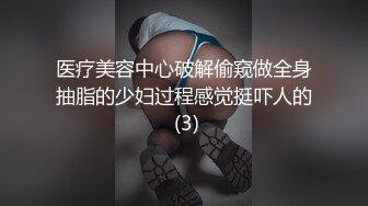 终于说服老婆配合拍视频